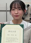 Kyoyu-Kai_award